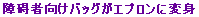 VҌobOGvɕϐg